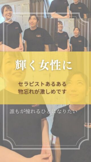 【セラピストあるある】
あれ、自分でやったっけ？！wwwww

頭と体が離れてる感覚、ありませんか？！

========================

【求人募集＊】
タイ古式マッサージ&カフェwairoom🇹🇭🐘

こちらのアカウントでは、
✅働くにあたってのアドバイス
✅スタッフの雰囲気
✅お店の様子
をこれから載せていきます。
一緒に、楽しく働いてくれるスタッフを募集しております。

========================
#女性の自立
#女性の悩み
 #タイ古式
＃タイ古式マッサージ
 #リラクゼーション
＃タイストレッチ専門店
#セラピスト
#未経験者歓迎
#ドライヘッドスパ
#リフレクソロジー
#女性の自立応援
#女性のキャリア